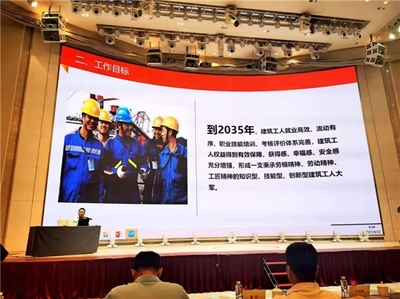 加快培育新时代建筑产业工人 职业技能培训系列会议在深圳召开