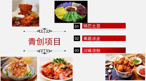 凉山州领帆职业技能培训学校 为乡村振兴新征程培育新农人