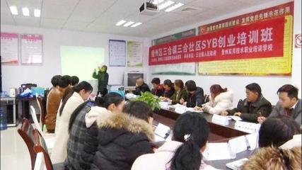 加强职业技能培训，促进重点群体就业创业